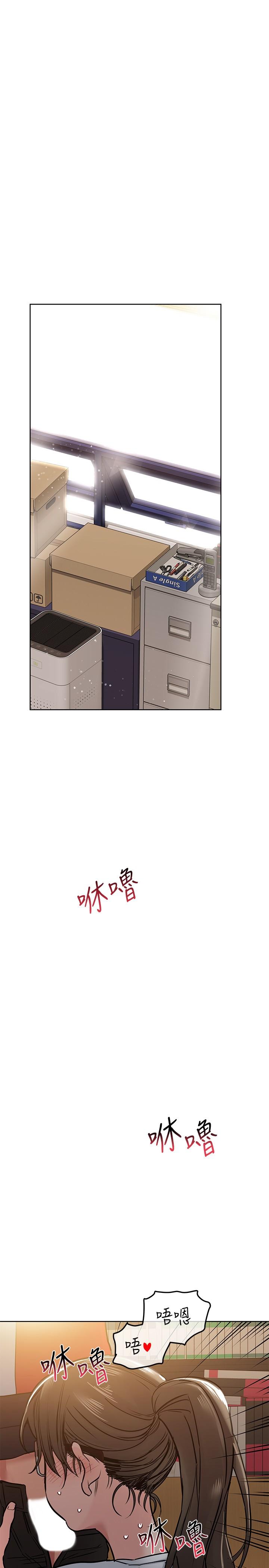38P - 要对妈妈保密唷!