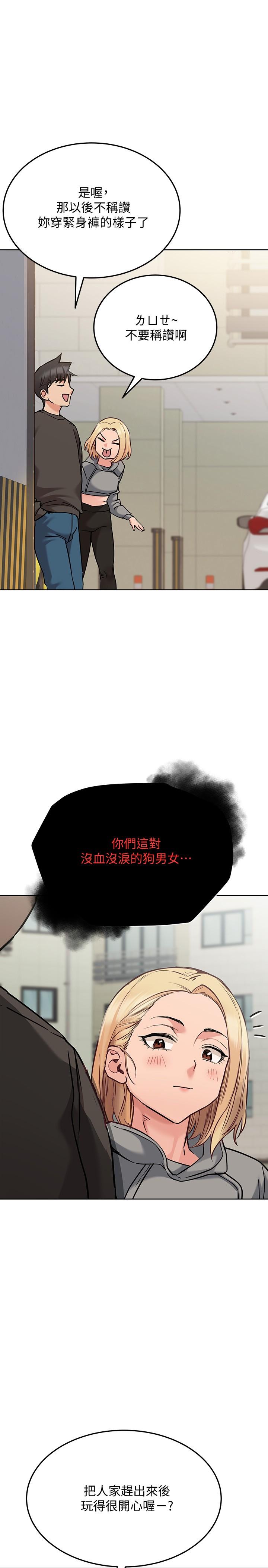 5P - 要对妈妈保密唷!