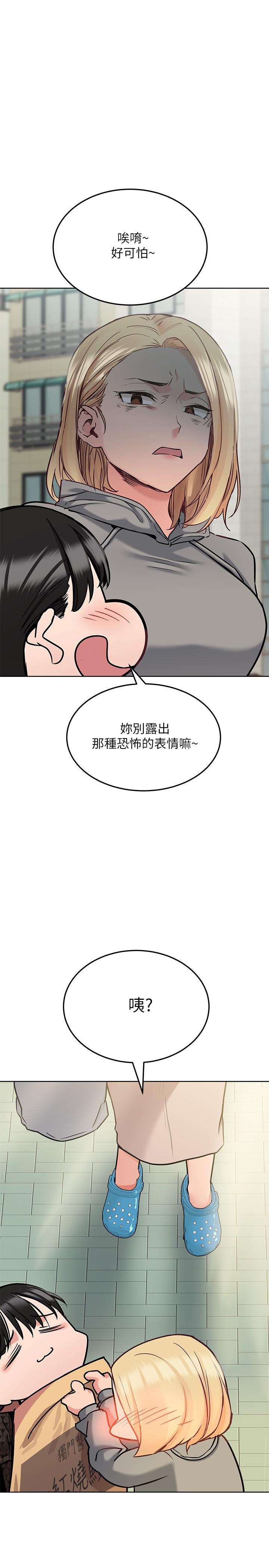 9P - 要对妈妈保密唷!