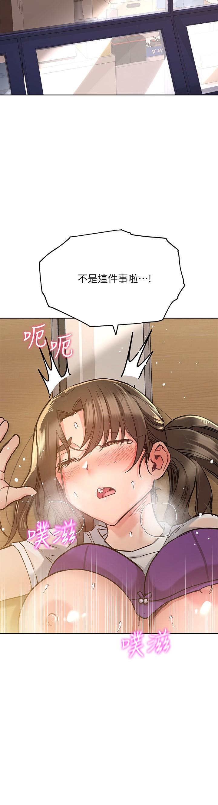 15P - 要对妈妈保密唷!
