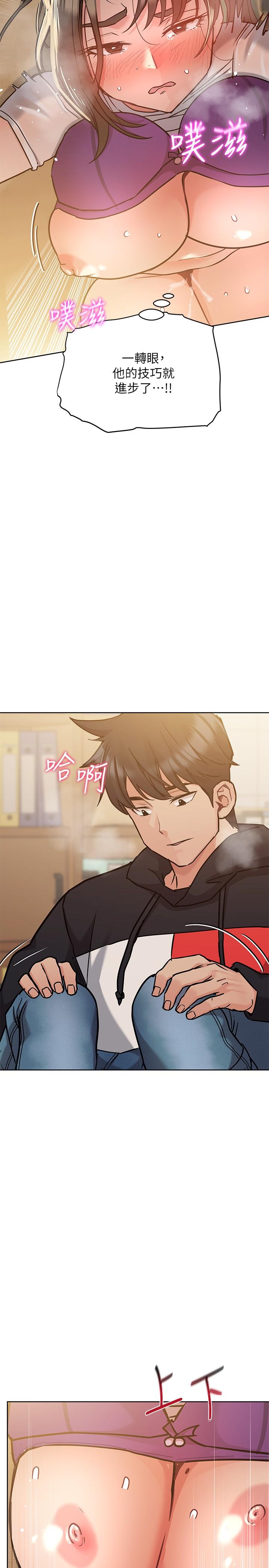 17P - 要对妈妈保密唷!