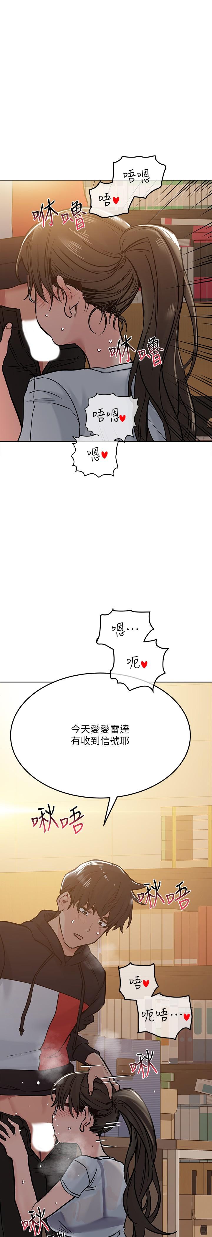1P - 要对妈妈保密唷!