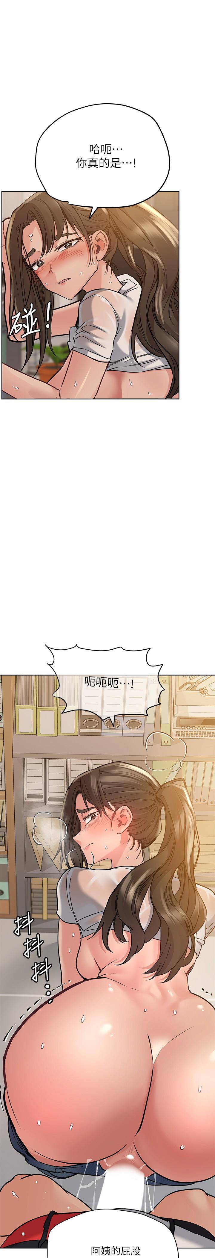 20P - 要对妈妈保密唷!