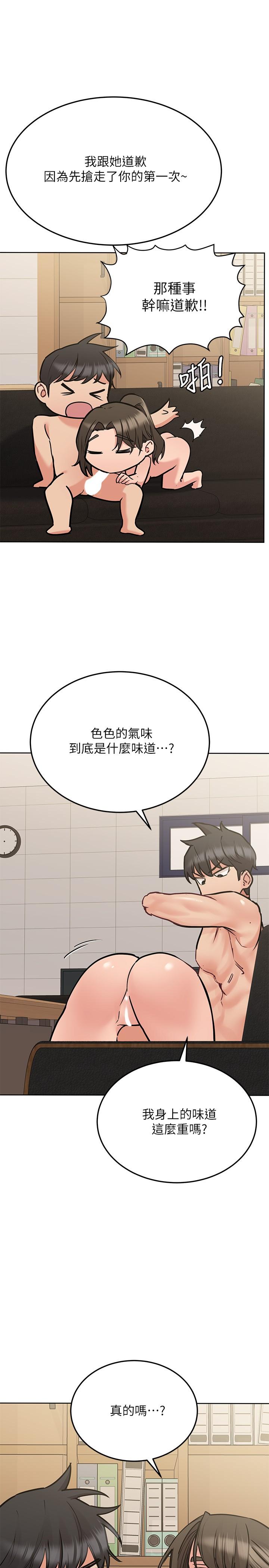 32P - 要对妈妈保密唷!