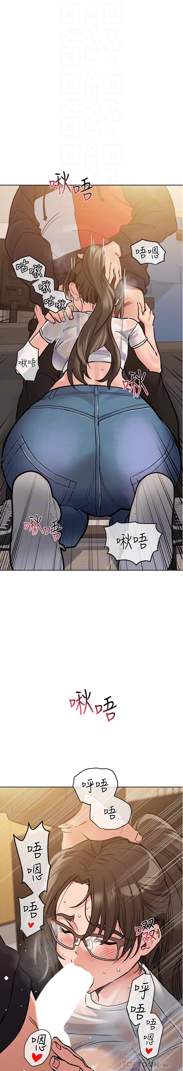 4P - 要对妈妈保密唷!