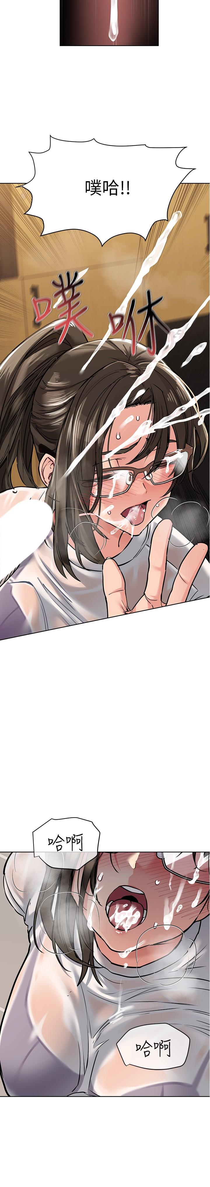 7P - 要对妈妈保密唷!