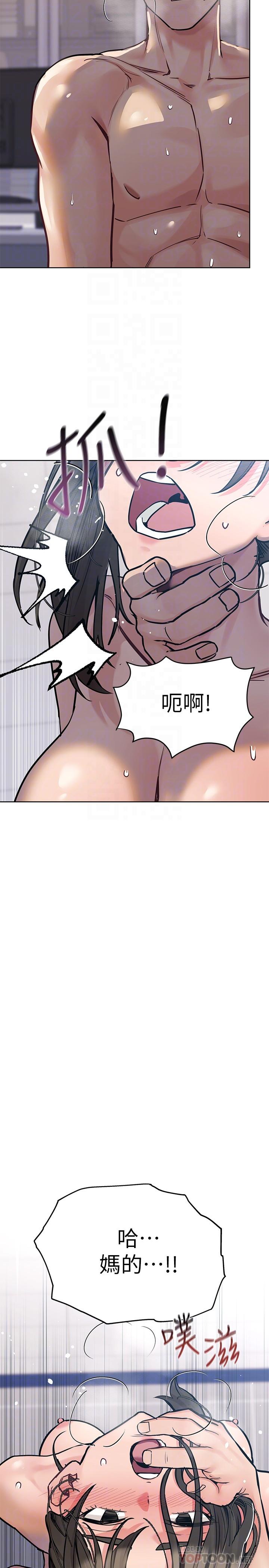 10P - 要对妈妈保密唷!