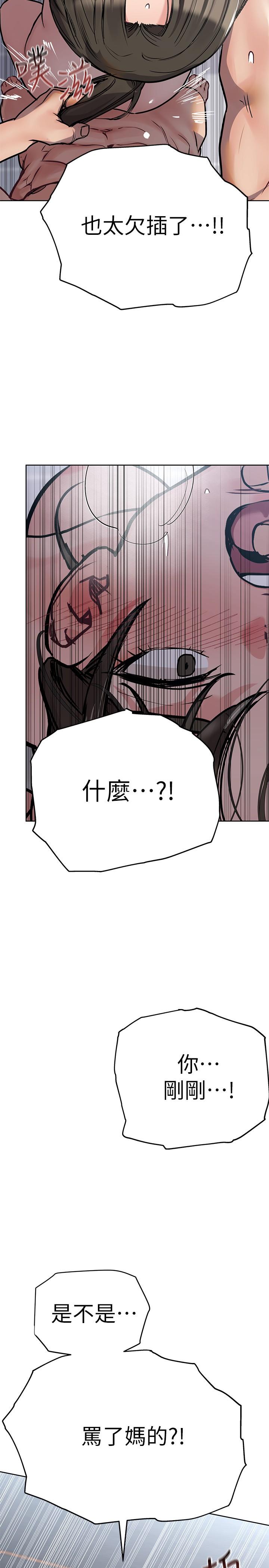 11P - 要对妈妈保密唷!