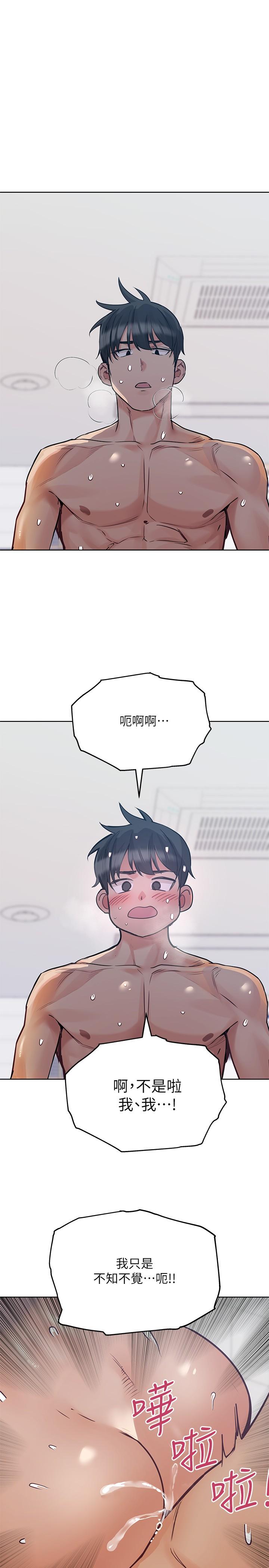 13P - 要对妈妈保密唷!
