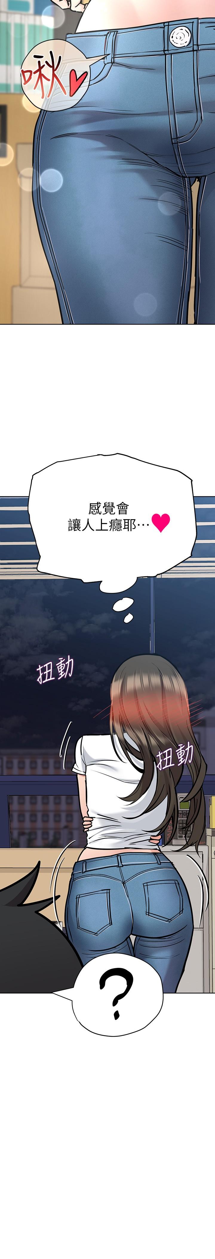 19P - 要对妈妈保密唷!