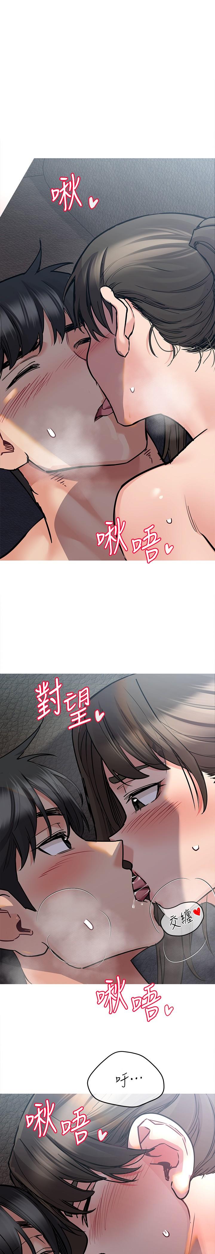 1P - 要对妈妈保密唷!
