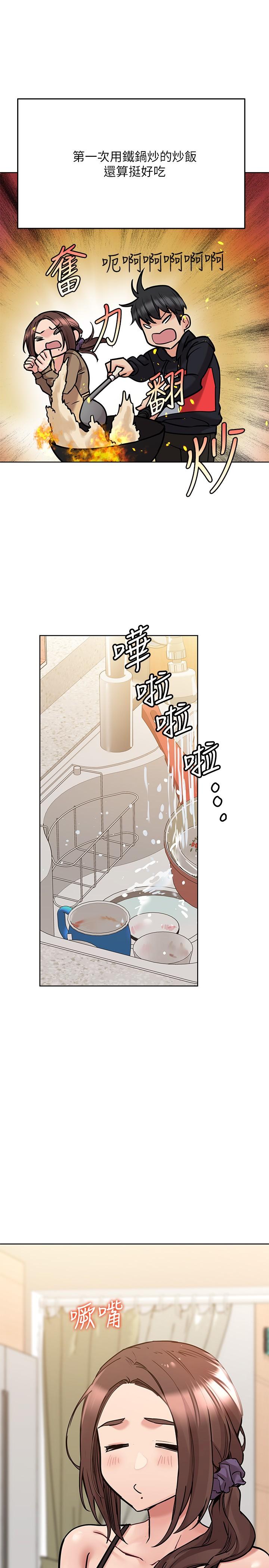 25P - 要对妈妈保密唷!