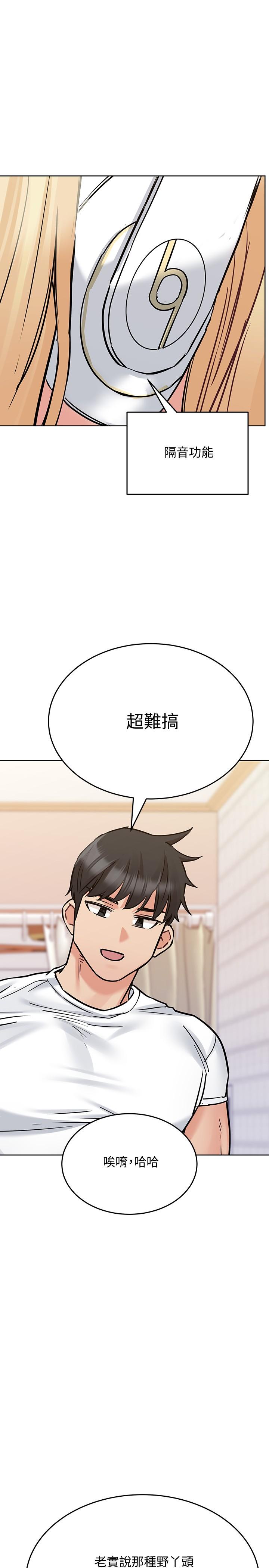 34P - 要对妈妈保密唷!