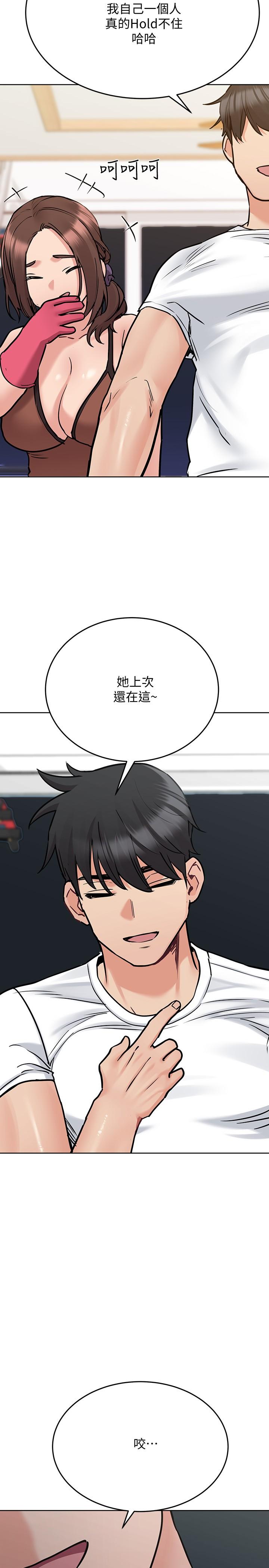 35P - 要对妈妈保密唷!