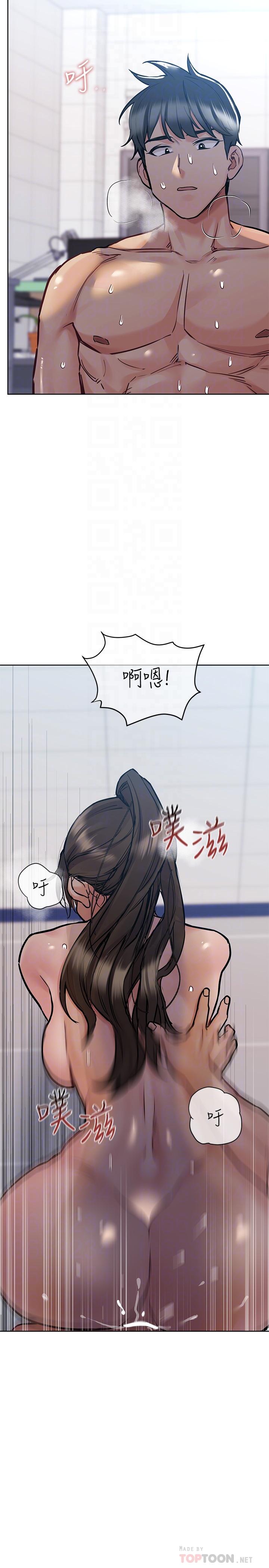 6P - 要对妈妈保密唷!