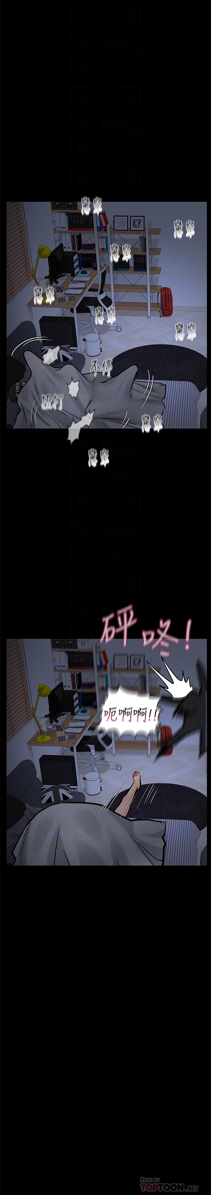 16P - 要对妈妈保密唷!