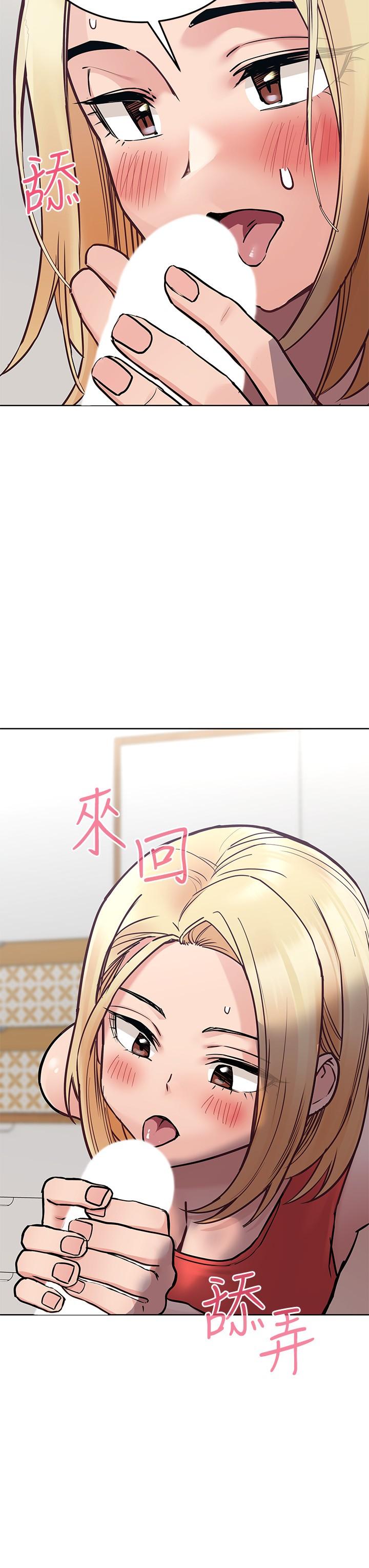 28P - 要对妈妈保密唷!