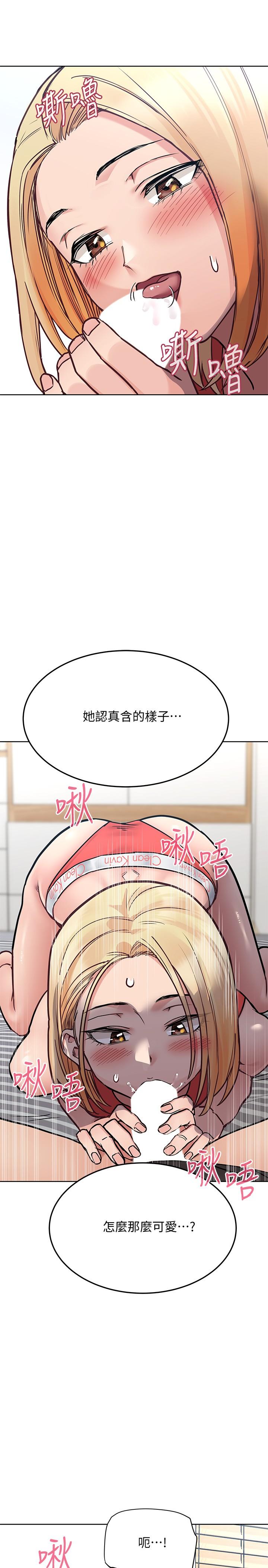 29P - 要对妈妈保密唷!