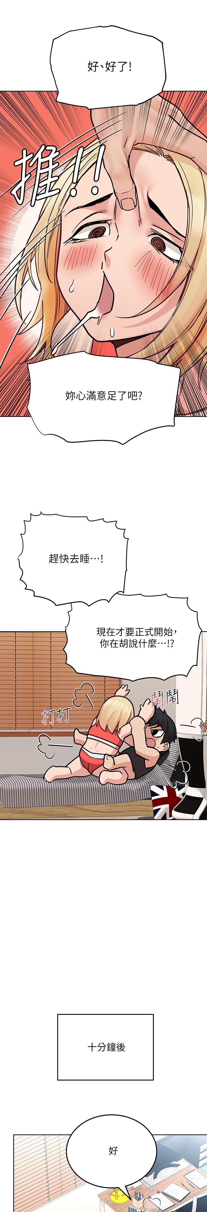31P - 要对妈妈保密唷!