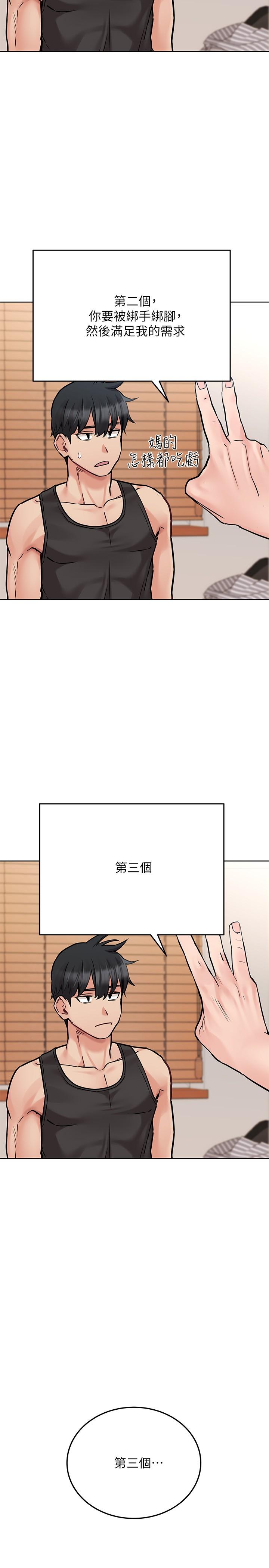 33P - 要对妈妈保密唷!