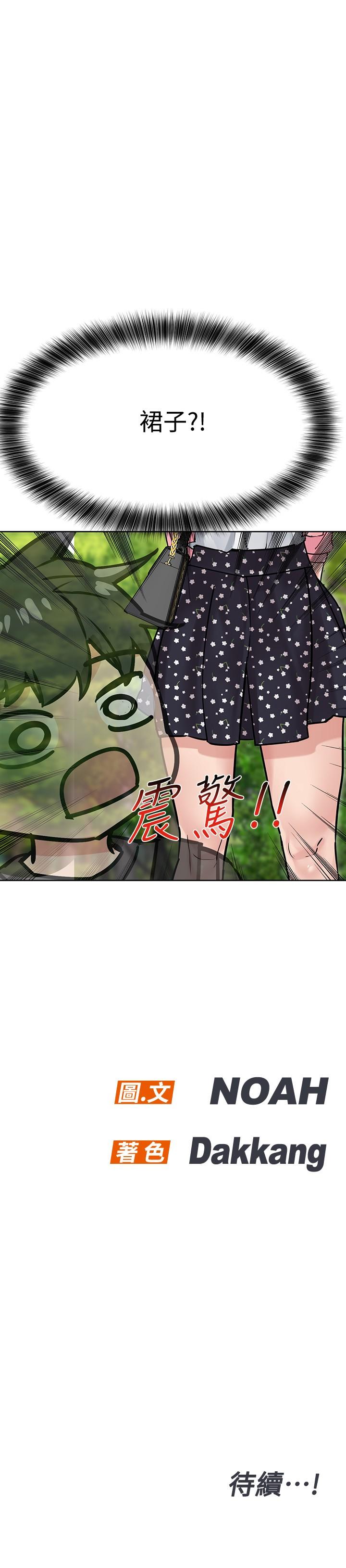 38P - 要对妈妈保密唷!