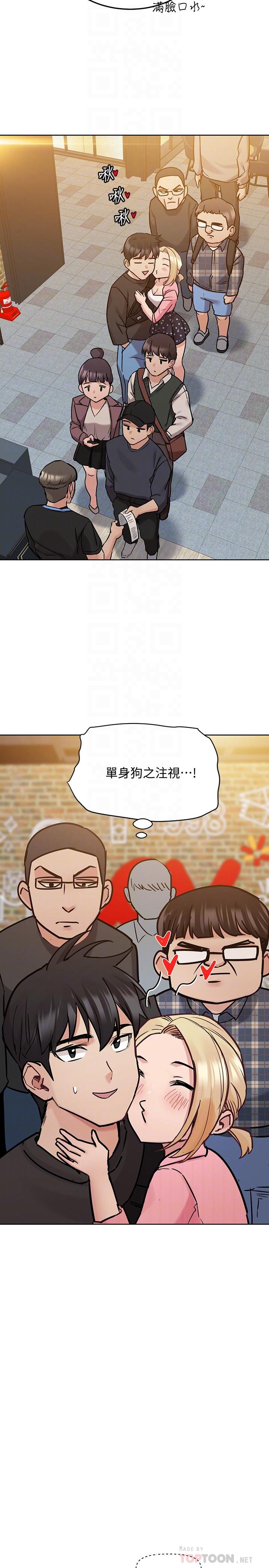 14P - 要对妈妈保密唷!