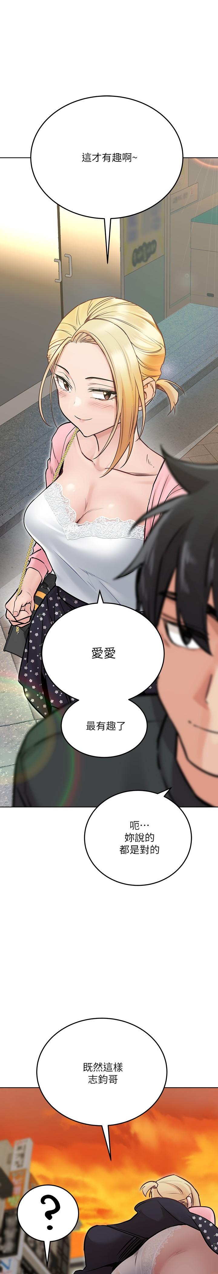 20P - 要对妈妈保密唷!