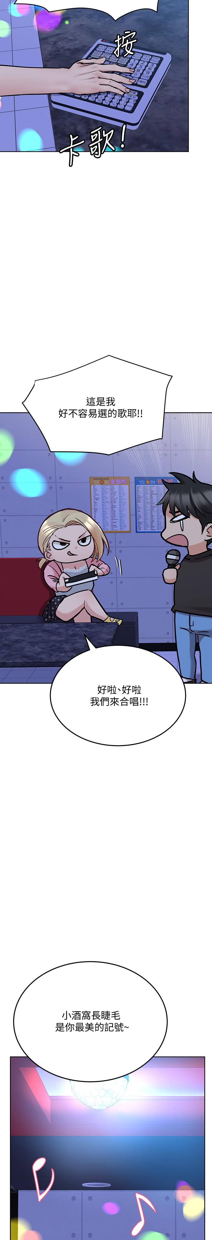 28P - 要对妈妈保密唷!