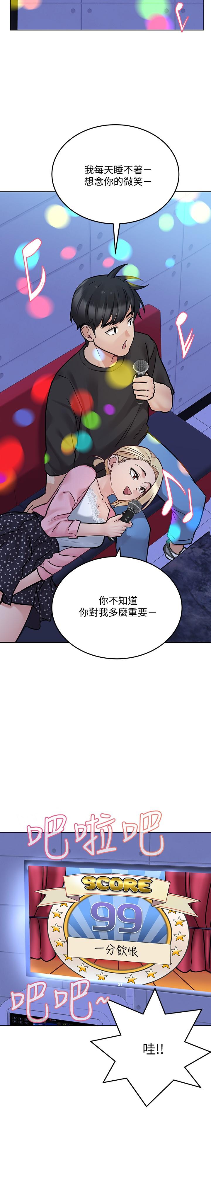 29P - 要对妈妈保密唷!