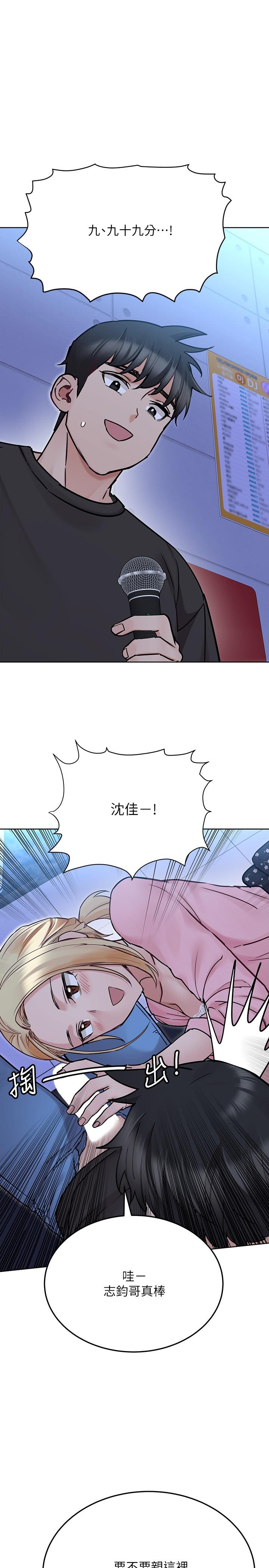 30P - 要对妈妈保密唷!