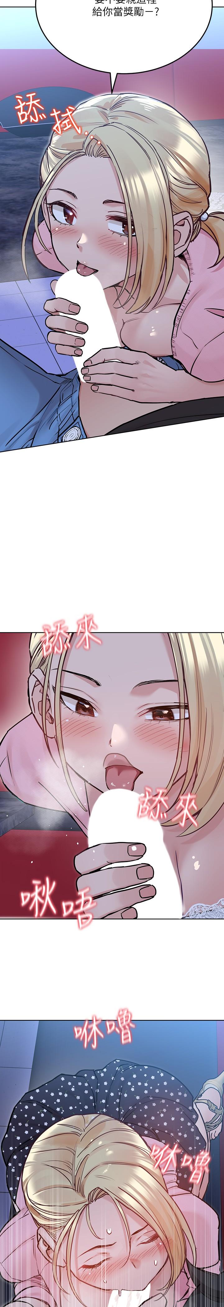 31P - 要对妈妈保密唷!