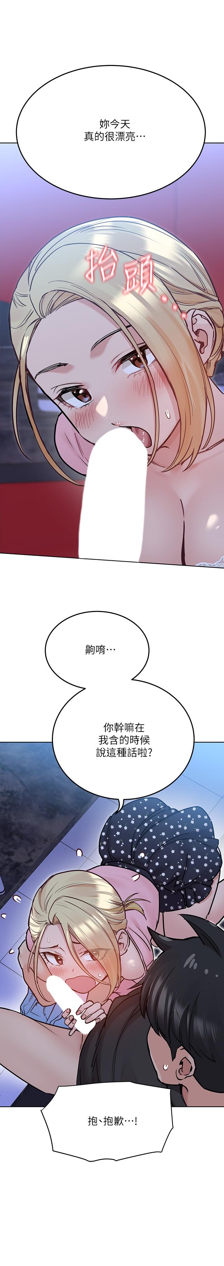 33P - 要对妈妈保密唷!