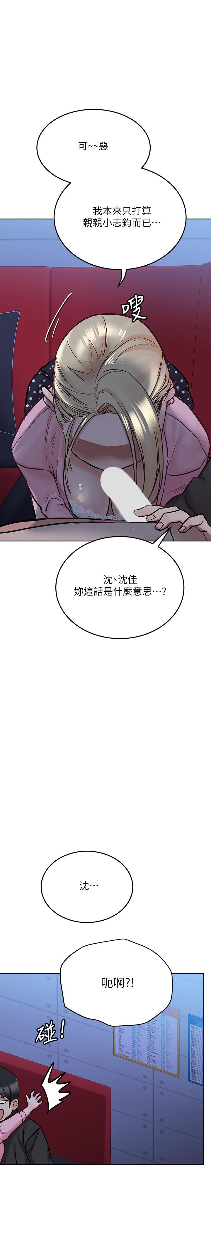 34P - 要对妈妈保密唷!