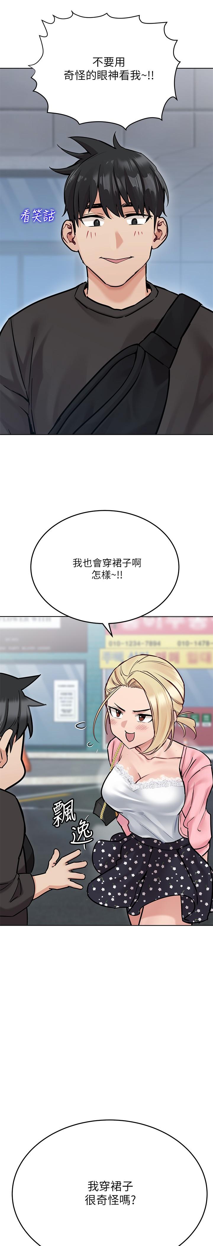3P - 要对妈妈保密唷!