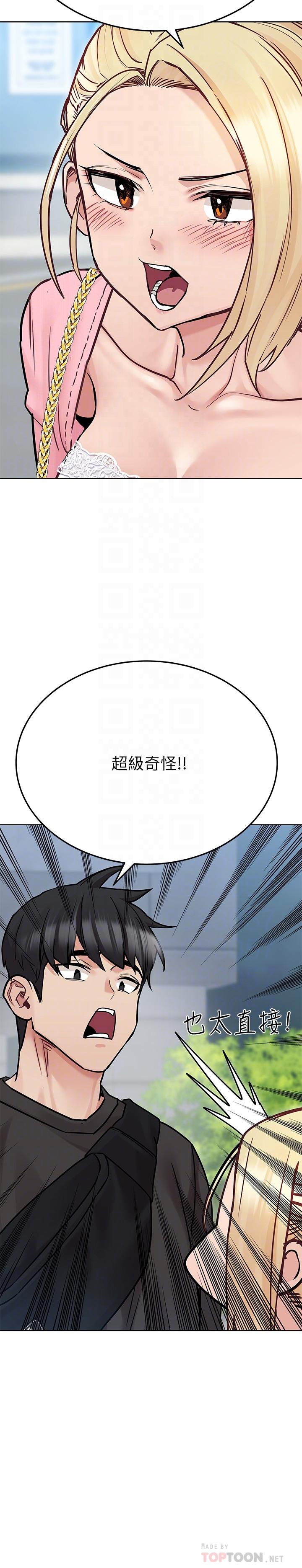 4P - 要对妈妈保密唷!