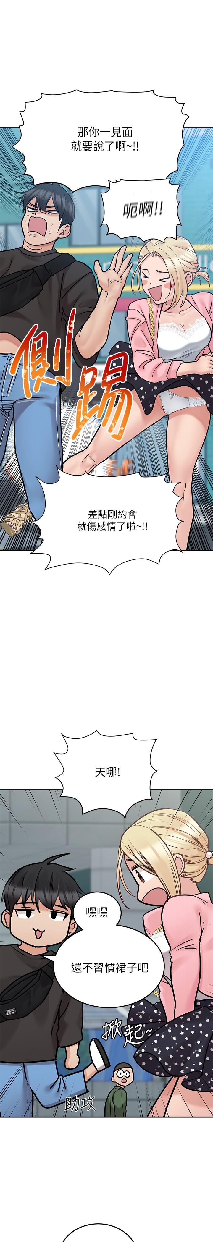 7P - 要对妈妈保密唷!