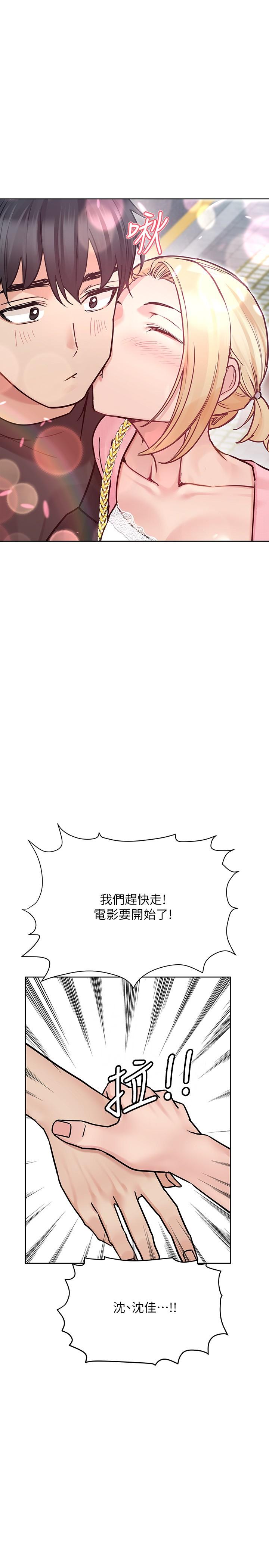 9P - 要对妈妈保密唷!