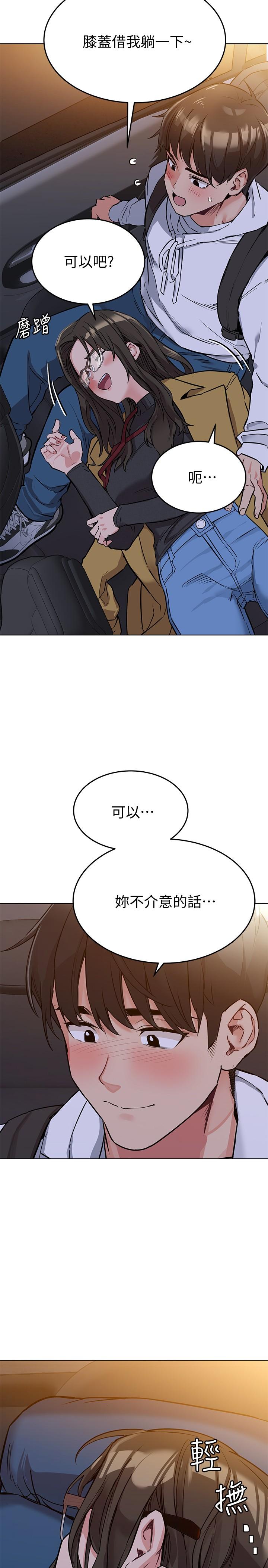 15P - 要对妈妈保密唷!