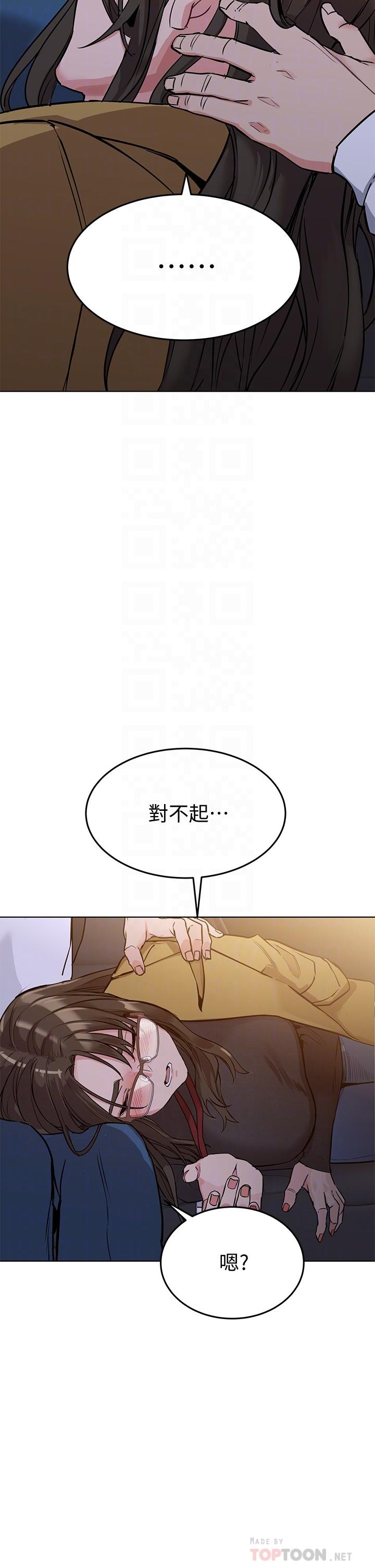 16P - 要对妈妈保密唷!