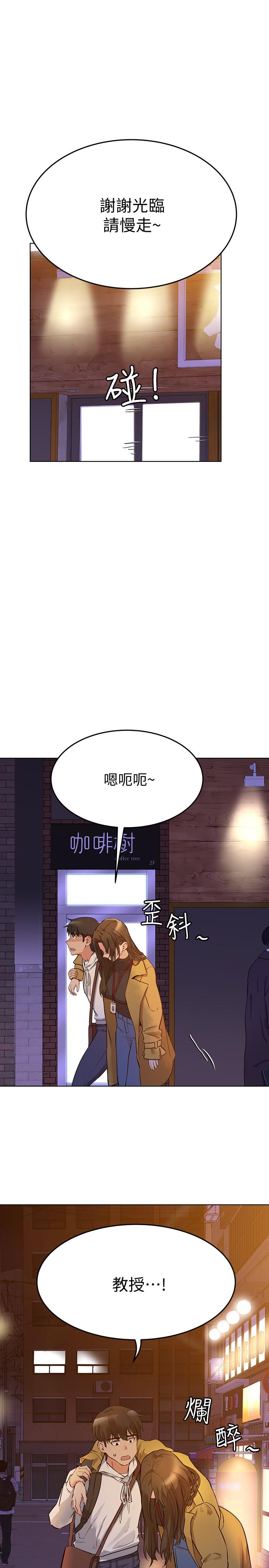 1P - 要对妈妈保密唷!