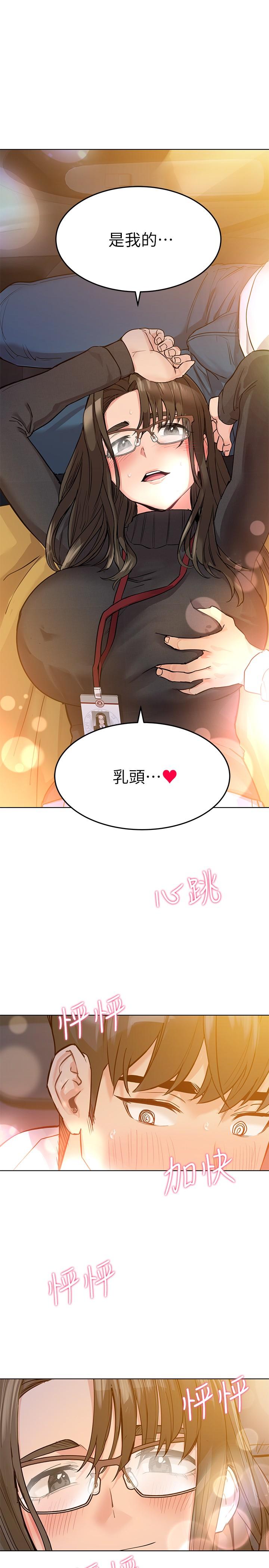 27P - 要对妈妈保密唷!