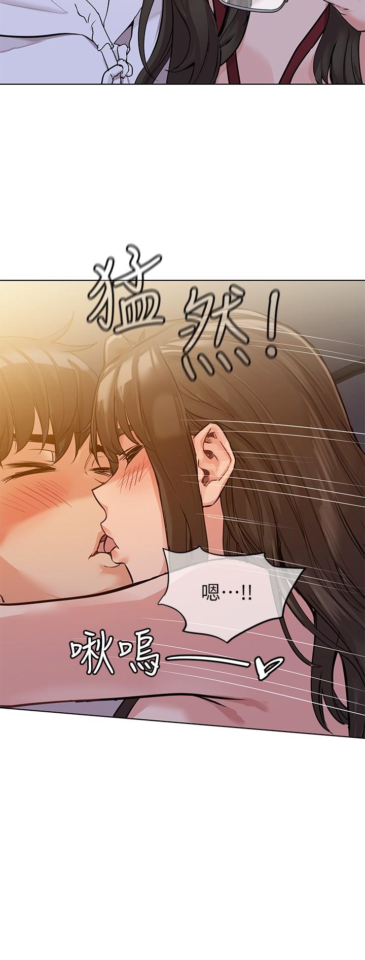 29P - 要对妈妈保密唷!