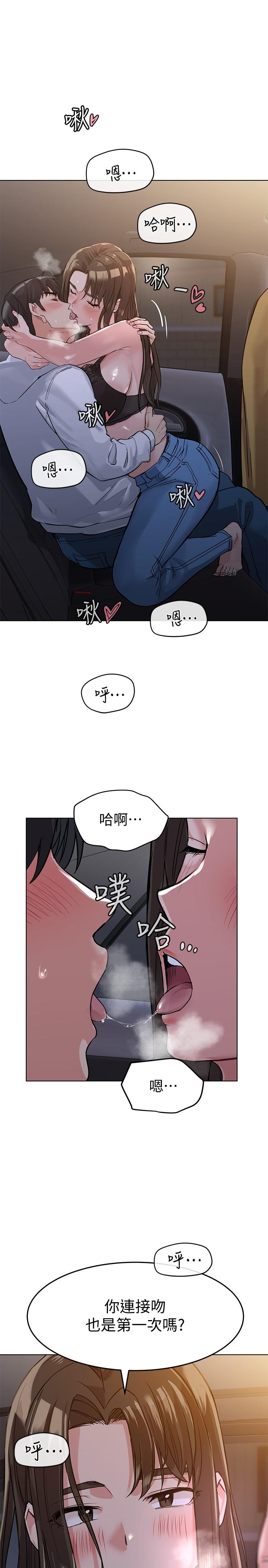 30P - 要对妈妈保密唷!