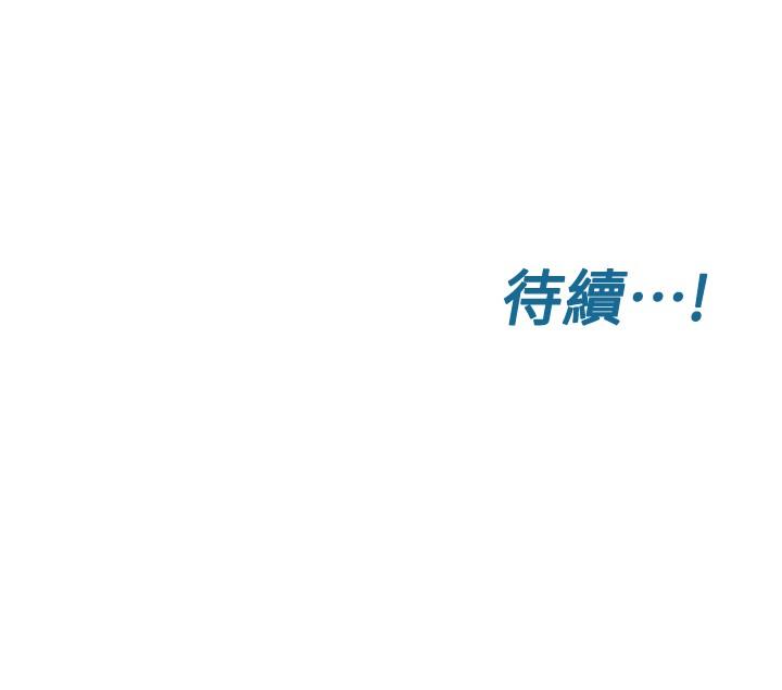 33P - 要对妈妈保密唷!