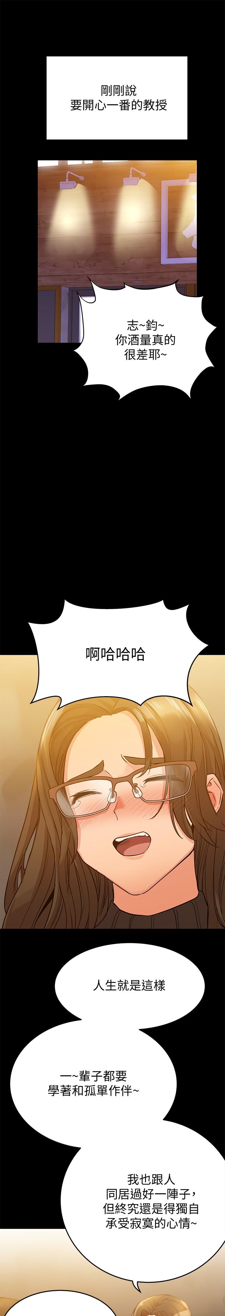 3P - 要对妈妈保密唷!