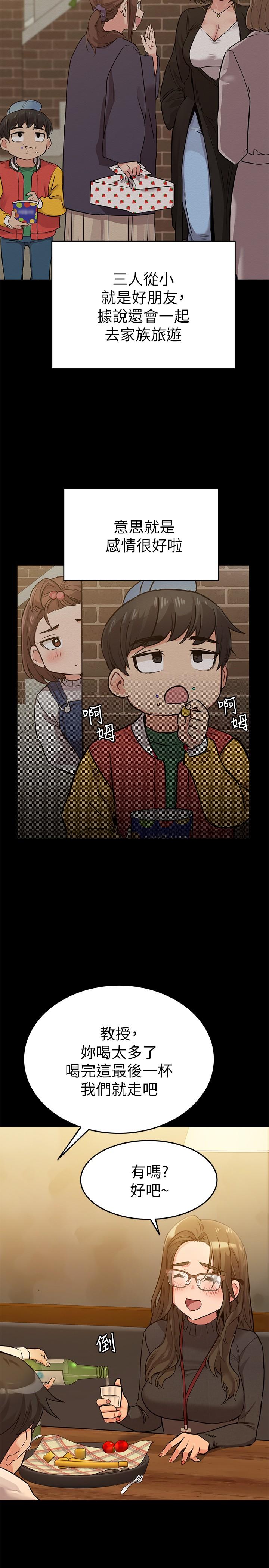 7P - 要对妈妈保密唷!