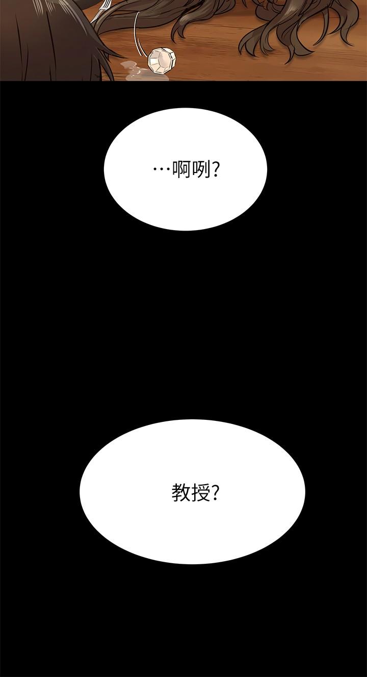 9P - 要对妈妈保密唷!