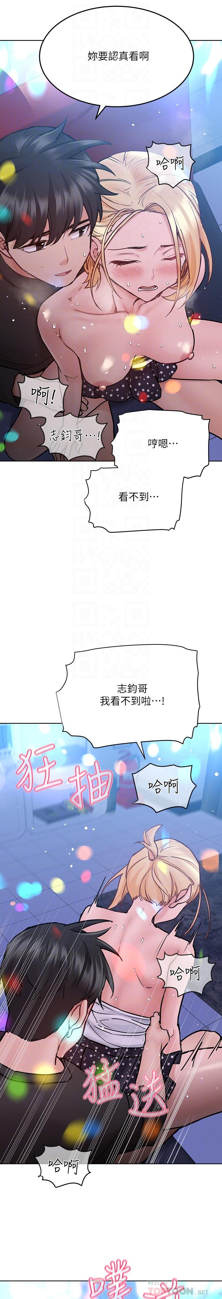 10P - 要对妈妈保密唷!