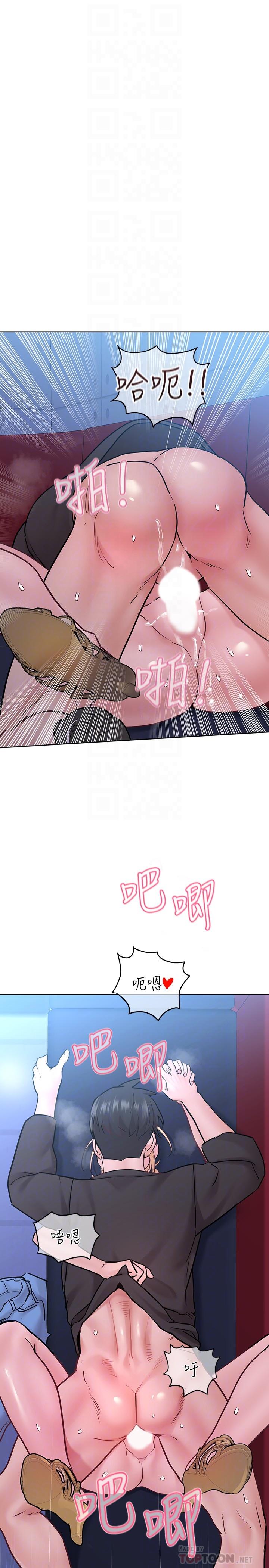 14P - 要对妈妈保密唷!
