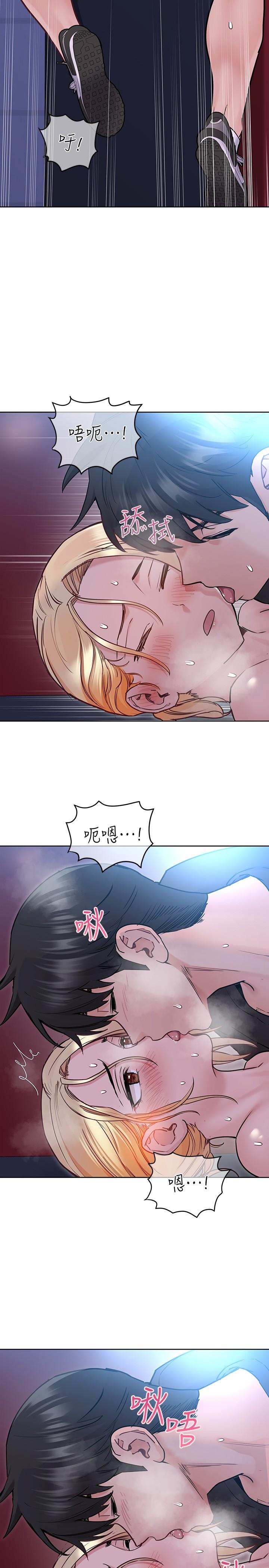 15P - 要对妈妈保密唷!